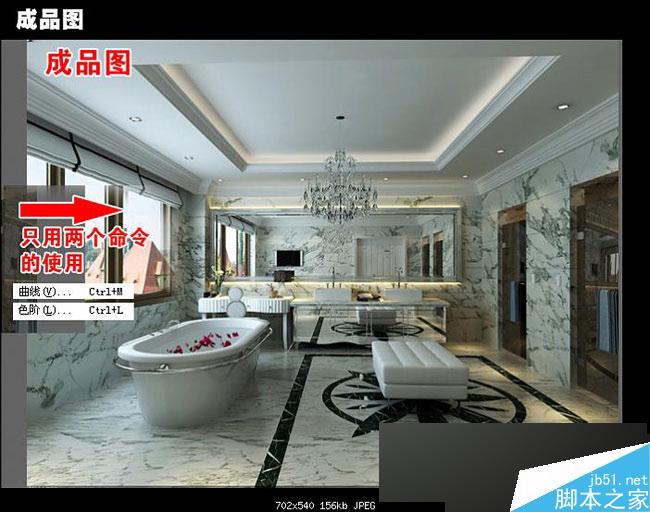 max快速出圖 武林網 3dsmax室內設計教程