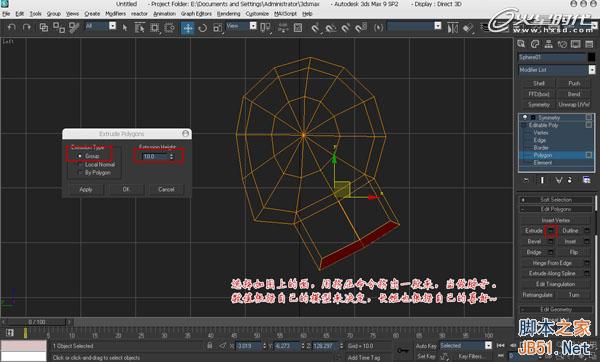 3DSMAX次世代游戲角色建模流程 武林網 3DSMAX建模教程