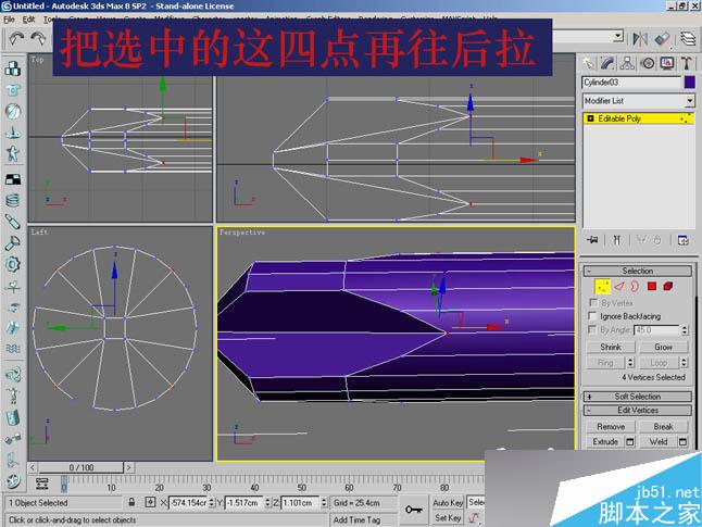 3dsmax制作逼真鉗子和螺絲刀 武林網 3dsmax教程