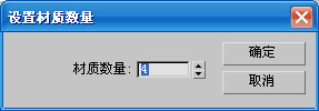 3dsmax制作彩色花瓶 武林網 3dsmax教程