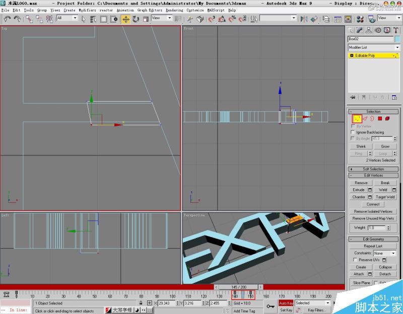 3DSMAX打造水流形成的標志 武林網 3DSAMX動畫教程