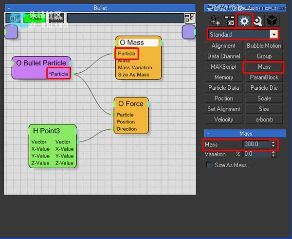 3Dmax制作超酷的子彈打碎玻璃效果圖,