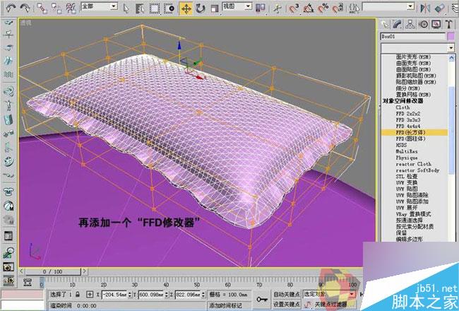 3dmax制作最溫馨的臥室 武林網 3dmax室內教程