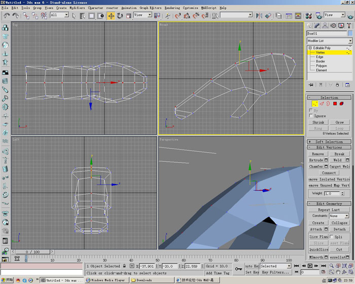 3D打造--龍---傳說中的翼龍 武林網 3DSMAX角色教程