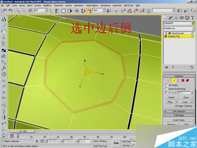 3dsmax制作逼真鉗子和螺絲刀 武林網 3dsmax教程