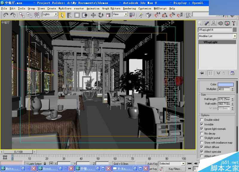 3DSMAX打造豪華中式餐廳效果圖 武林網 3DSMAX室內設計教程