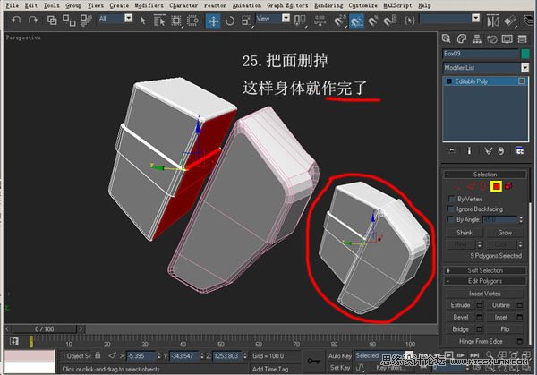 3DsMAX建模教程：機器人建模教程,PS教程,思緣教程網