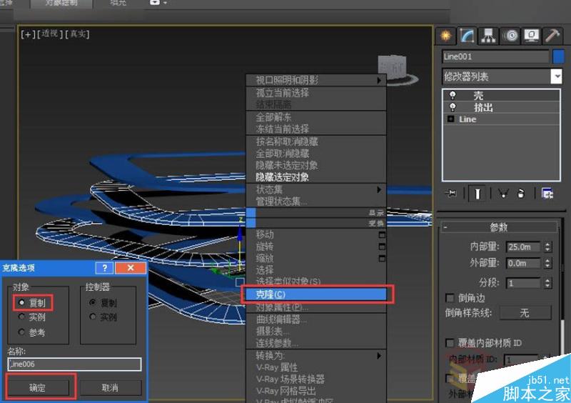 3DMAX制作逼真的環形建筑效果圖教程,PS教程,思緣教程網