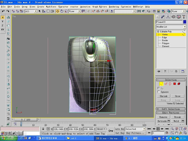 3DMAX教程：鼠標的建模和簡單的渲染 武林網 3DSMAX建模教程（圖七）