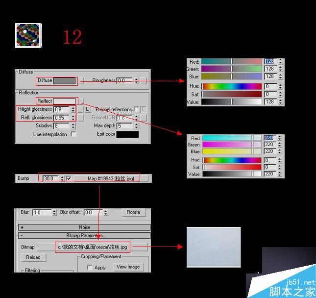 3ds max加vray制作客廳效果圖 3dsmax教程 武林網