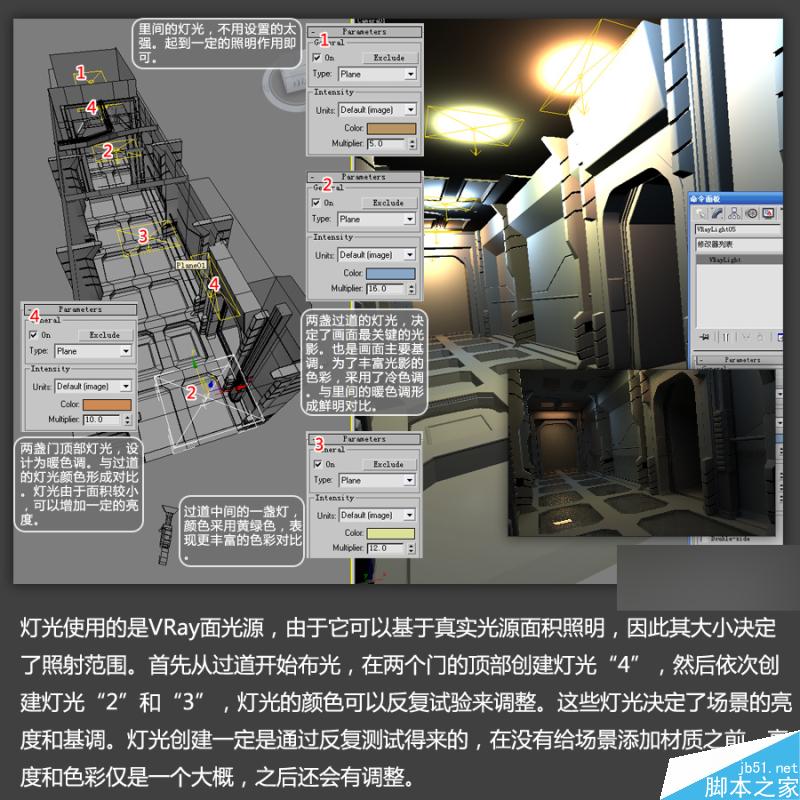 3DSMAX高效制作游戲場景 武林網 3DSMAX建模教程