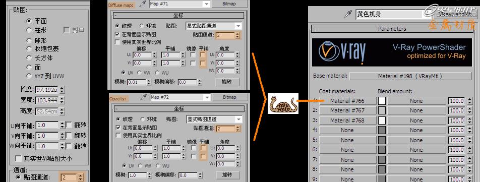 3DSMAX打造小黃蜂卡通飛行器 武林網 3DSMAX建模教程