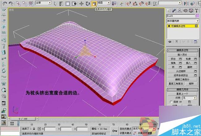 3dmax制作最溫馨的臥室 武林網 3dmax室內教程