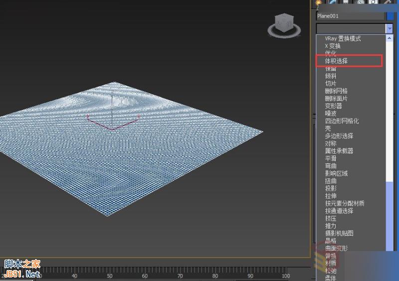 3DMAX實例教程：制作逼真的海水動畫效果,PS教程,思緣教程網
