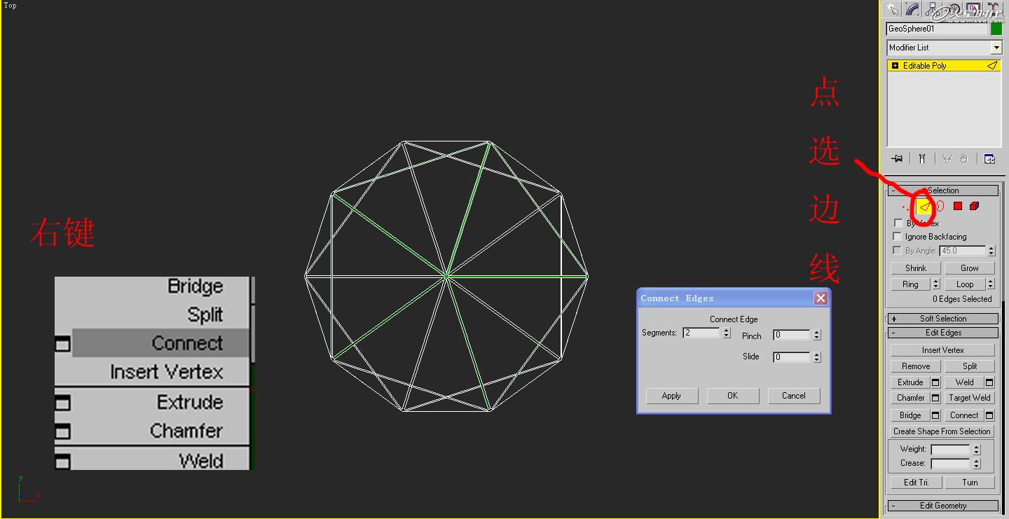 3DSMAX特殊球體建模教程 武林網 3DSMAX建模教程