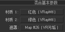 3DSMAX制作銹蝕金屬鑰匙 武林網 3DSMAX渲染教程