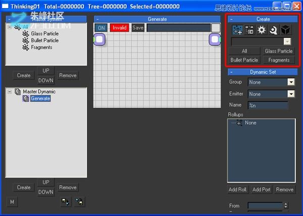 3Dmax制作超酷的子彈打碎玻璃效果圖,