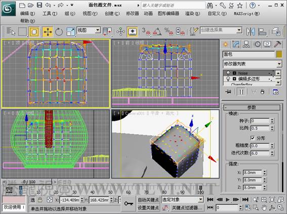 3DSMAX制作靜物場景 武林網 3DSMAX建模教程