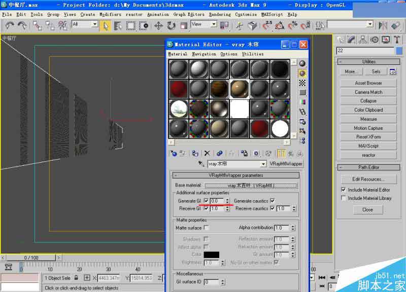 3DSMAX打造豪華中式餐廳效果圖 武林網 3DSMAX室內設計教程