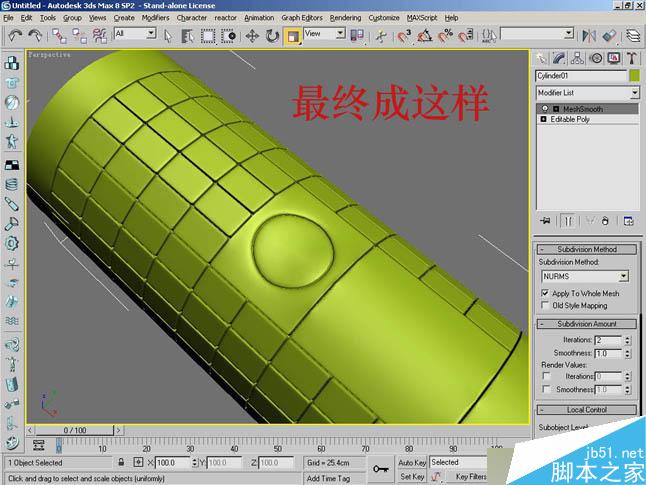 3dsmax制作逼真鉗子和螺絲刀 武林網 3dsmax教程