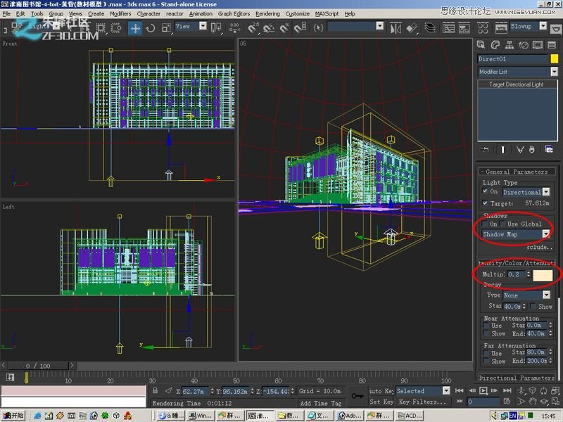 3dmax制作超酷的室外效果圖教程,