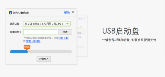 u盤無法識別如何修復 u盤無法識別的usb設備怎么解決1