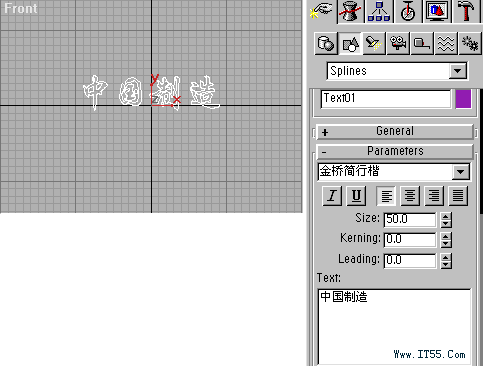 3D MAX特效：光芒四射的文字 武林網 3DSMAX建模教程 （圖三）