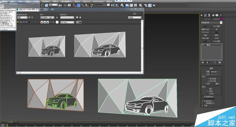 3DMAX制作低多邊形汽車背景墻建模,PS教程,思緣教程網