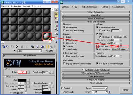 3DSMAX制作別墅夜景效果圖 武林網 3DSMAX室內設計教程