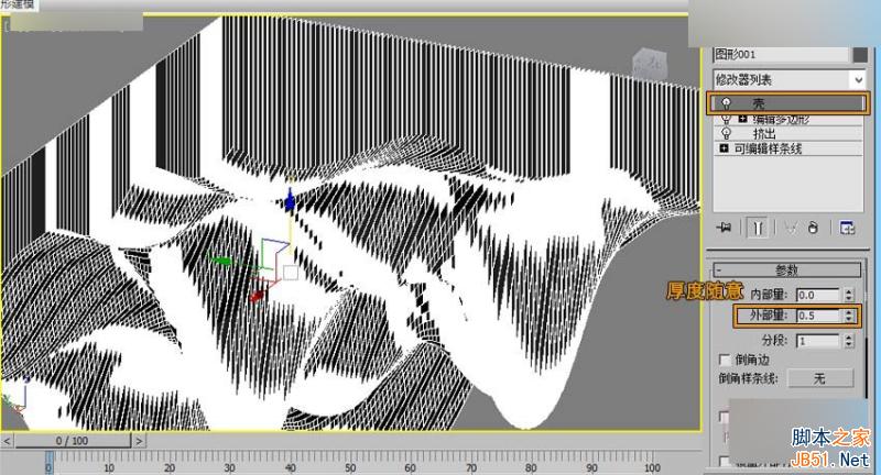 3DMAX給時尚大氣的異形天花吊頂建模,PS教程,思緣教程網