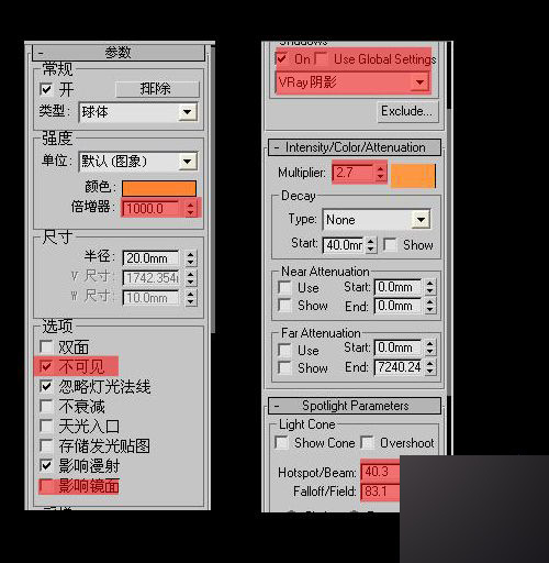 3DMAX室內渲染:空間夜景布光手法教程 武林網 3DSMAX室內教程