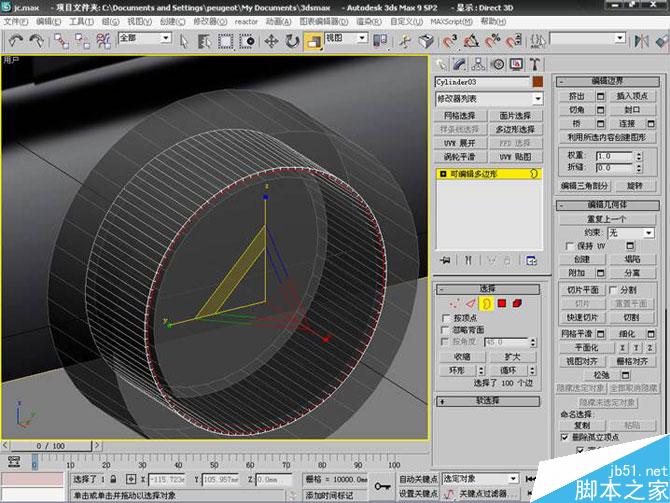 3DS MAX打造極品奔馳跑車 武林網 3DSMAX教程