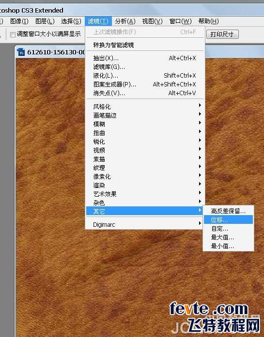 3DSMAX無縫貼圖教程 武林網 3DSMAX材質貼圖教程