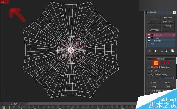 3DSMAX制作雨傘 武林網 3DSMAX建模教程