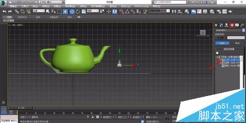 3d max路徑動畫小教程