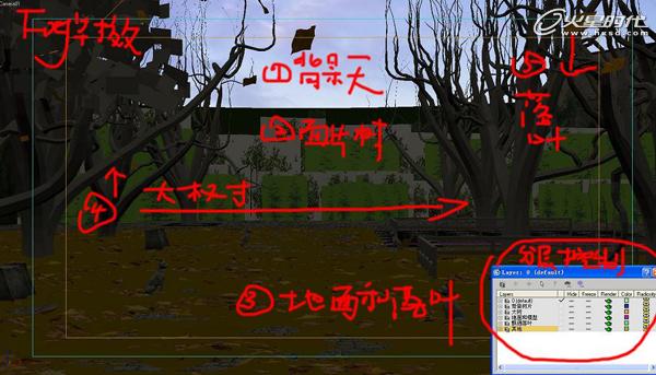 3DSMAX渲染秋天公園場景 武林網 3DSMAX渲染教程