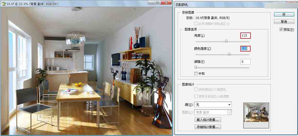 室內光影色彩的表現技法 武林網 室內設計