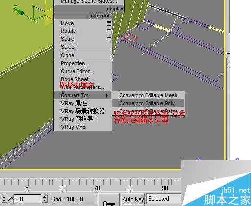 3DMAX高精度室內建模教程 武林網