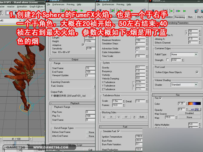 3dmax打造超酷的怪獸施法動畫 武林網 3dmax教程