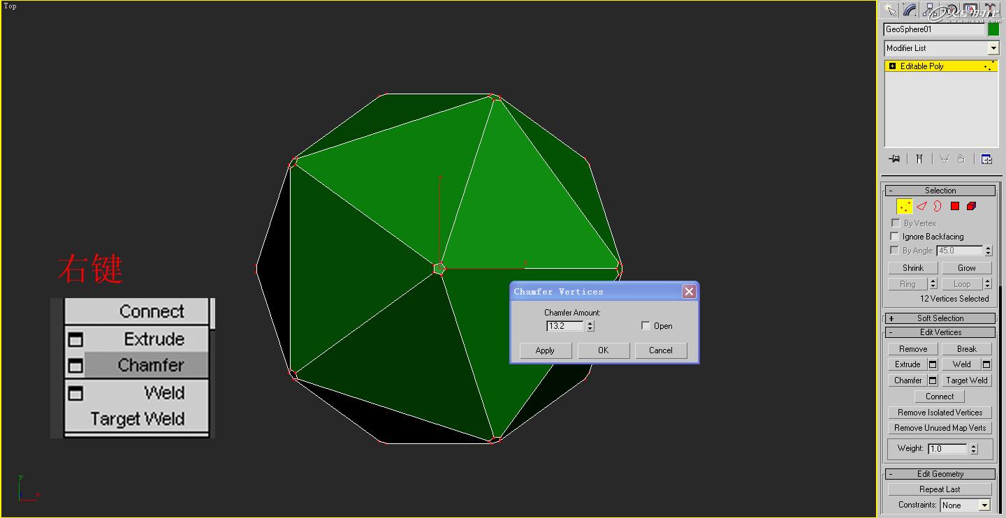 3DSMAX特殊球體建模教程 武林網 3DSMAX建模教程