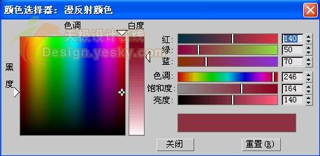 3dsmax制作逼真的蘋果 武林網 3dsmax入門教程