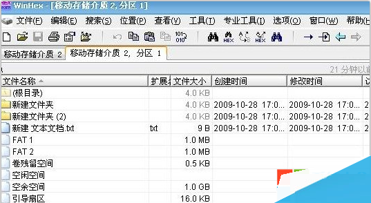 磁盤未被格式化怎么解決 磁盤未被格式化原因分析及解決辦法 怎么解決磁盤未被格式化問題 系統之家  