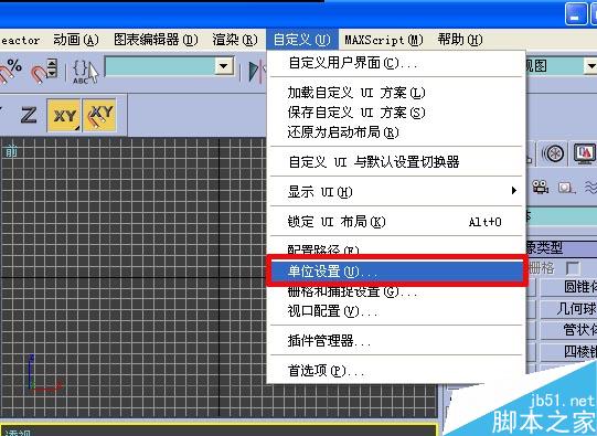 效果圖的快速簡單建摸，３Ｄ初級教程 武林網 3DSMAX室內教程