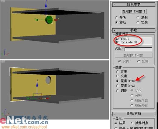 用3dmax打造房間角落的光霧效果 武林網 3DSMAX渲染教程