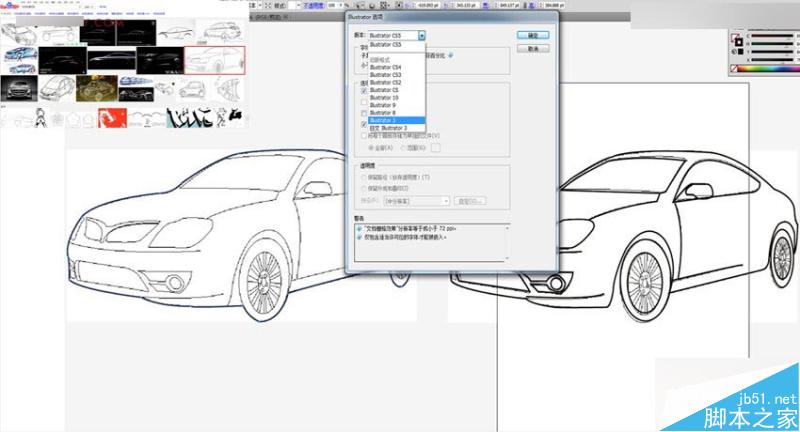 3DMAX制作低多邊形汽車背景墻建模,PS教程,思緣教程網
