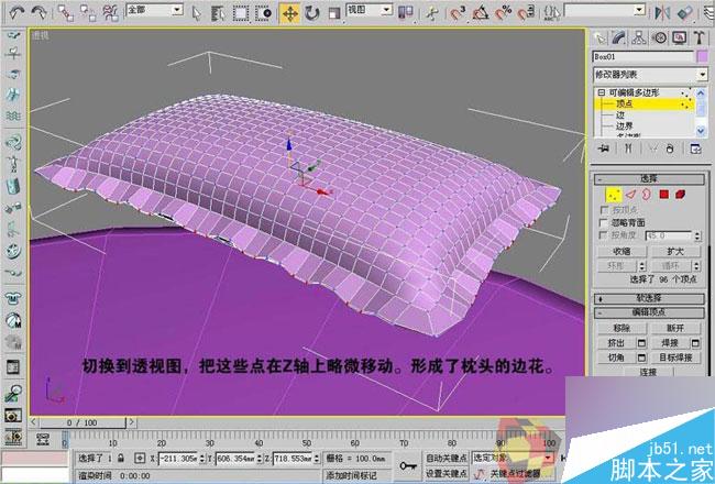 3dmax制作最溫馨的臥室 武林網 3dmax室內教程