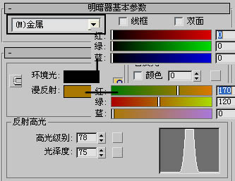 3dsmax制作彩色花瓶 武林網 3dsmax教程