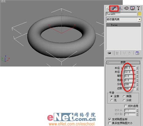 溫潤爾雅 3dmax造型設計之玉石效果