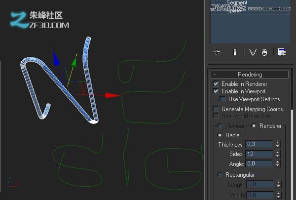 3dmax結合Vray制作霓虹燈藝術字效果,