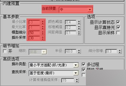 3DMAX室內渲染:空間夜景布光手法教程 武林網 3DSMAX室內教程